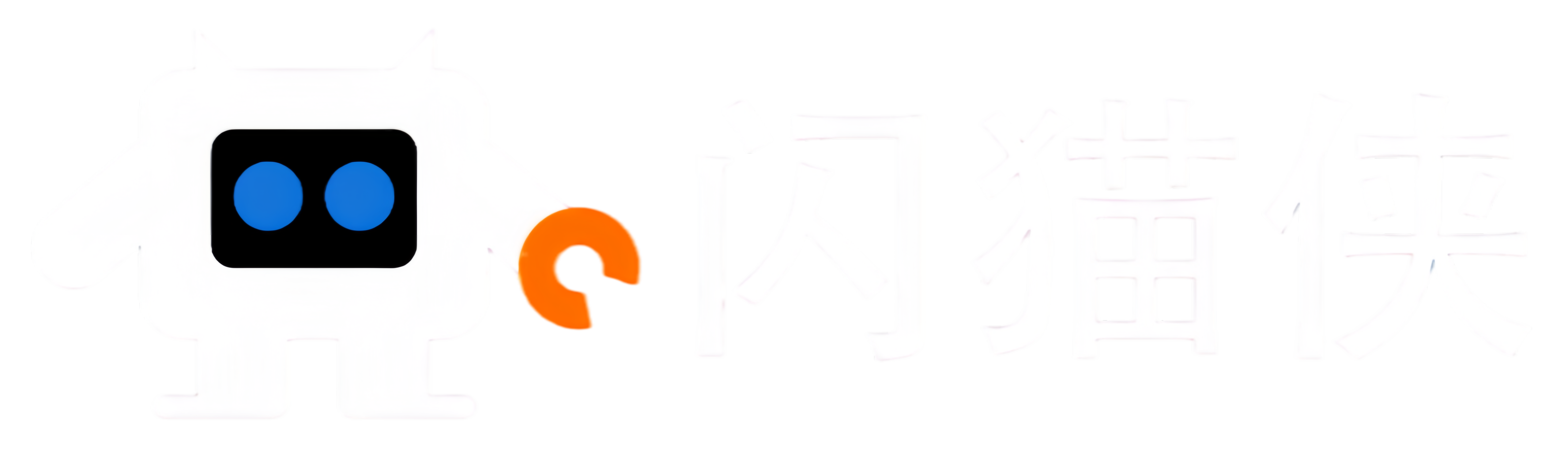 闪猫科技 Logo
